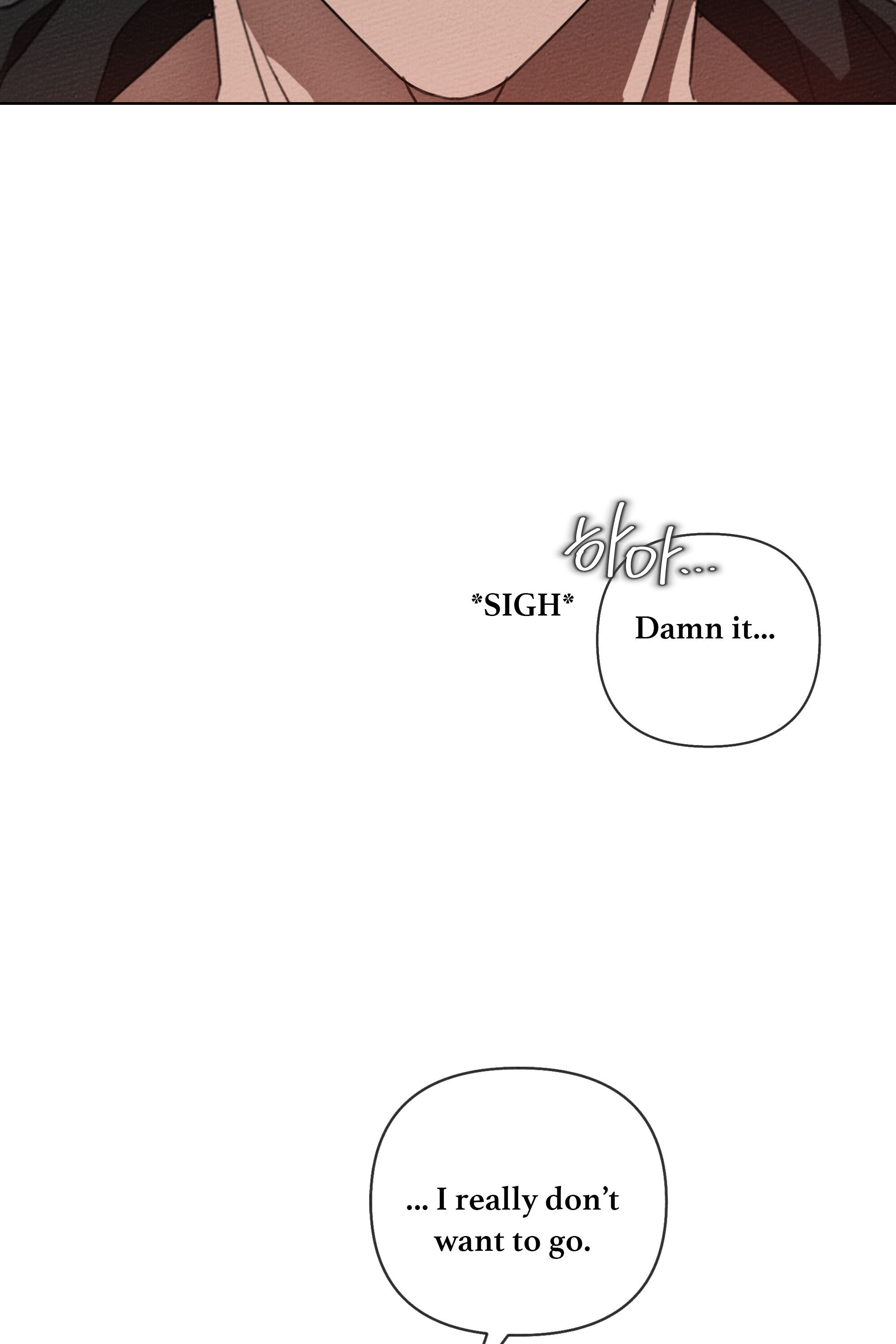 Under the Oak Tree Chapter 15 image 21